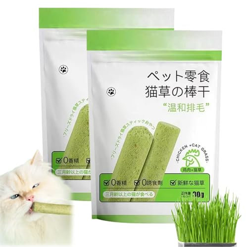 2Pcs Cat Grass Teething Sticks - Chew & Dental Toys for Indoor Cats - Natural Grass Molar Rod