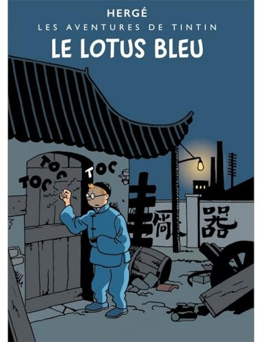 Carte postale album de Tintin: Le Lotus bleu colorisé 300917 (10x15cm)