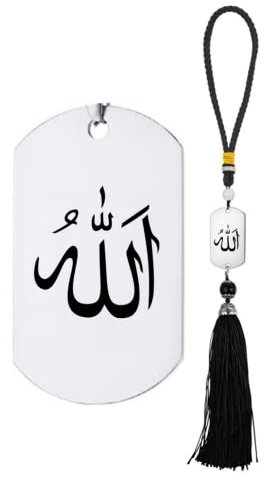Islamischer Allah Gesegneter Auto Rückspiegel Quaste Anhänger, Religiöser Islam Name des Gottes Amulett Hängende Ornamente für Auto Tür Wand Fenster, Muslimische arabische Schutz Geschenke