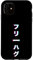 Hülle für iPhone 11 Classic Anime Case Vaporwave Aesthetic Japanese Aesthetic