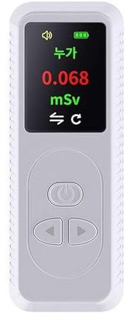 Geiger - Rilevatore di radiazioni nucleari, contatore di radiazioni nucleari con display TFT e Smart Alert ricaricabile Beta Gamma X-ray Yray Radiation Monitor, supporto per 8 lingue (bianco)