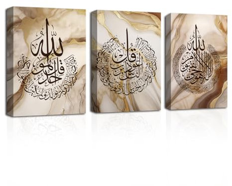 CXHOSTENT Islamische Leinwand Wandbilder 3 teilig Ayatul Kursi Surah Al-Falaq und Surah Al-Nas Kunstdrucke muslimische Kunstbilder für Heimdekoration (D, 28.00 x 35.00 cms x 3PCS)
