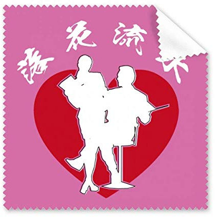 Fällende Blumen Fließendes Wasser Reinigungstuch Phone Bildschirm Brille Reiniger 5 Stück