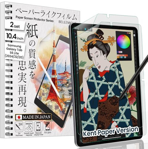 BELLEMOND | Kent Paper Screen Protector for Samsung Galaxy Tab S6 Lite (2024/22/20) (10.4) | Smooth Surface PET Film for Sketching & Note-Taking | Made in Japan | 2 Set