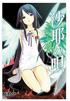 RIELLI Saya No Uta Spiel Leinwand Poster Wandkunst Dekor Druck Bild Gemälde für Wohnzimmer Schlafzimmer Dekoration Rahmen: 60 x 90 cm