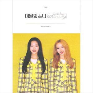Monthly Girl - [Chuu & Go Won] Single Album CD+Booklet+PhotoCard K-POP Sealed Loona