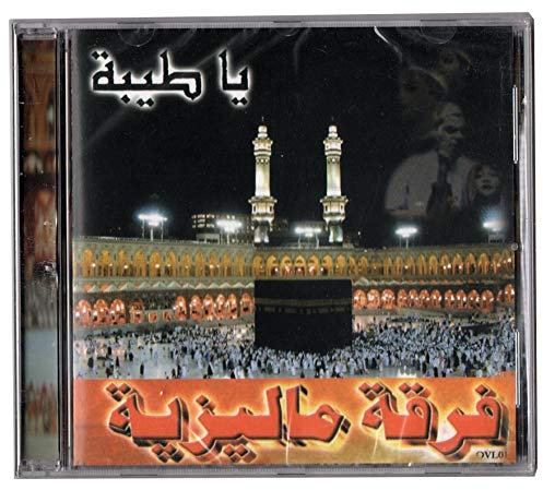 Ramadan24 CD Ya Taiba nasheed Nasyid Ilahija Islamischen Nasheed Lied in arabisch