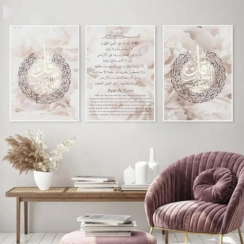 CEVAN 3 Stück Ayat Al Kursi islamische Wandkunst Ramadan Dekoration Leinwand Poster Druck Blume muslimische Poster arabische Kalligraphie Malerei für Zuhause - ohne Rahmen