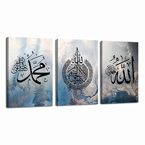 LZIMU Islamische Leinwand Kunstdrucke 3 Stück Ayatul Kursi Allah Name Muhammad Bild Arabische Kalligraphie Muslimisches Kunstposter für Wohnkultur(Islamische foto-1(28.00 x 35.00 cmsx3 Teilig))