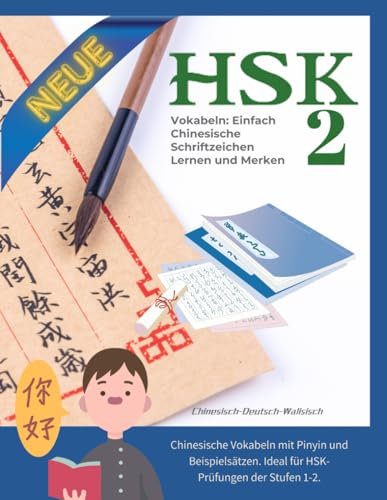 700 HSK2-Vokabeln: Einfach Chinesische Schriftzeichen Lernen und Merken (Chinesisch-Deutsch-Walisisch): Chinesisch mit Pinyin & Beispielsätzen: Ideal für HSK 1-2 Prüfungen.