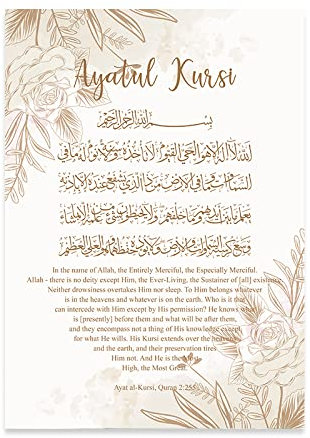 Islamische Ayat Al-Kursi Floral Beige Abstrakte Boho Poster Leinwand Malerei Wand Kunst Druck Bilder Wohnzimmer Interieur Wohnkultur 50X70Cm Kein Rahmen