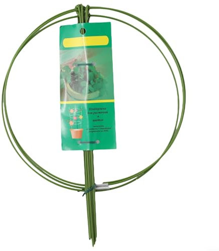 Gartenstecker aus Eisen, unterstützt Pfingstrosen, Hortensien und andere Blumen (22 cm)