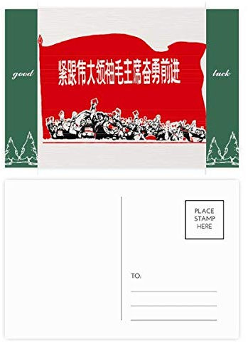 DIYthinker Rot Flagge Buch Soldat Drum Rot Good Luck Postkartenset Kartenversand Side 20pcs 5.7 Zoll x 3.8 Zoll Mehrfarbig