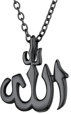 U7 Halskette Damen Herren Allah Kette Islam Allah Anhänger aus Edelstahl/Messing Arabisch Gott Islamisch Kettenanhänger Muslim Religion Amulett Collier Halsband Modeschmuck für Geburtstag Jahrestag