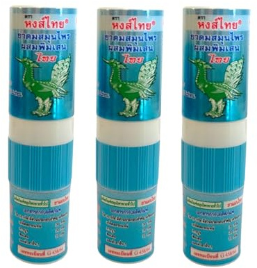 Hong Thai Duftstift mit ätherischen Ölen – Blue Edition (3) | 100 % natürlich – Aroma Stick