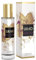 Liu Jo Fabulous Orchid Acqua Corpo Profumata Donna 200 ml – Spray Rinfrescante Idratante con Fragranza Floreale e Fruttata – Profumo Corpo Estivo Leggero (Fabulous Orchid 1 Unità)