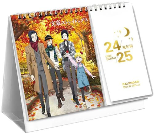 Bungo Strays Dogs Adventskalender 2024 2025, Tischkalender Mit Loseblattwerk Jan 2024 - Dez 2025, Anime Poster Biennale Büro Kalender