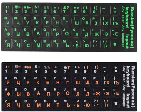 VZUHSW 2er Packung Universelle Russische Tastatur-Aufkleber mit Beschichtung für Computer Wasserdicht und Staubdicht. Enthält Tastatur-Aufkleber für das Russische Alphabet(1x Grün, 1x Orange)