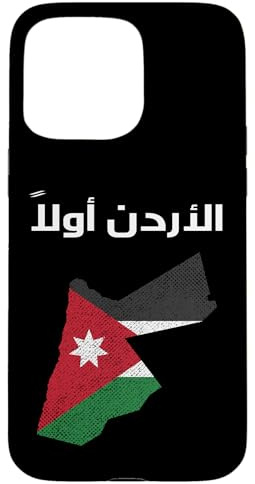 Jordanien, Jordanien-Flagge, Jordanisches Königreich, Jordanien-Flagge. Hülle für iPhone 15 Pro Max