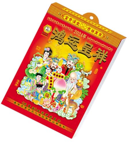 Zerodeko Année Du Calendrier Chinois Du Calendrier 2024 Calendrier Lunaire Chinois Calendrier Déchirable Calendrier Mural Pour Le Bureau À Domicile Calendrier Lunaire