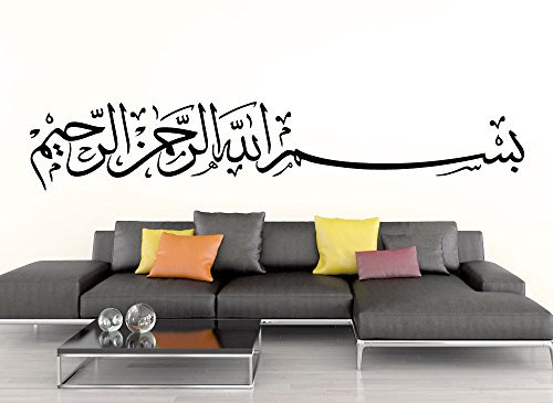 Wandaro W3400 Wandtattoo Spruch Bismillah I schwarz 80 x 15 cm I Besmele Islam Aufkleber Wandsticker Allah Arabisch Gott Wandaufkleber
