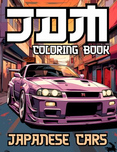 JDM Coloring Book: Over 50 Ultimate Designs of Japanese Cars Created for Stress Relief and Relaxation, Perfect for Adults and Teens