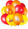COLOFALLA 20pcs Feuerwehr Luftballons Feuerwehrauto Ballon Geburtstag Party Feuerwehr Geburtstag Deko Feuerwehrmann Heliumballon Feuerwehrauto Luftballons