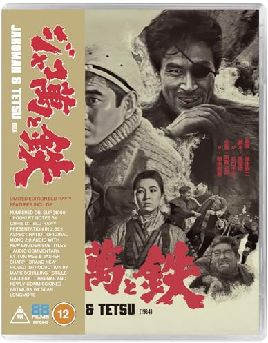 88 Films