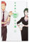 Wotakoi Love Is Hard for Otaku Japanisches Anime Poster 4 Leinwandbild Poster Wandkunst Dekorative Bilder Drucke Moderne Dekoration 20 x 30 cm