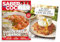 Pack Revista Saber Cocinar #114 | Revista: Guisos fáciles y ligeros + Libro: Las mejores recetas con huevo