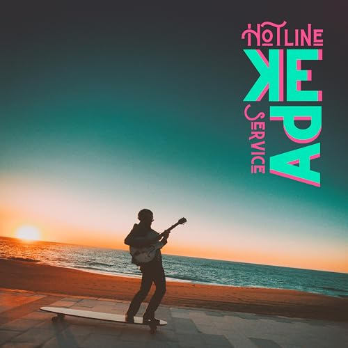 Hotline Service EP (180Gr./45RPM)