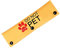 Service Dog Sleeve Dot Not Pet Working Dog Leash Sleeve Service Leash Wrap (DO NOT PET)