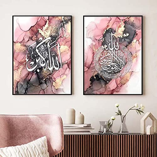 Islamische Kalligraphie Quran Muslimische Poster Abstrakt Gold Rosa Flüssigkeit Tinte Leinwand Malerei Wand Kunstdruck Bilder Wohnkultur 40x50cm-2pcs Rahmenlos