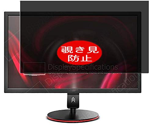 VacFun Pellicola Privacy, compatibile con Ozone DSP25 Pro 24.5 Display Monitor (Non Vetro Temperato) Protezioni Schermo Cover Custodia