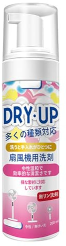 Fan Cleaner Spray, 200ml No-Rinse Fan Cleaner Spray, Powerful Air Conditioner Cleaner, No Rinse Deep Cleaning Spray, Professional Cleaner Spray for Fans