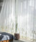 Wycian Rideau Voilage Beige 2 Panneaux Polyester Plumes Brodées 86L x 160H cm Rideau Cuisine Japonais Rideau Cuisine Japonais