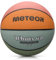 meteor Whats UP Kinder Basketball Größe #1#3#4#5#6#7 ideal auf die Jugend Kinderhände von 4-8 Jährigen abgestimmt idealer Basketball für Ausbildung weicher Mini Basketball