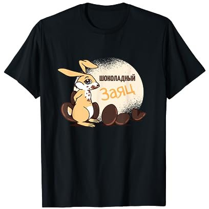Schokolade Hase Russisch Russia Osterhase Ostern Russland T-Shirt