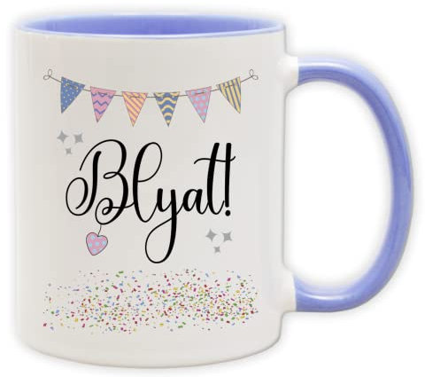 Tasse - Party Becher mit Spruch - lustige Statements als Geschenk (Henkel&Innen_Blau, Blyat!)