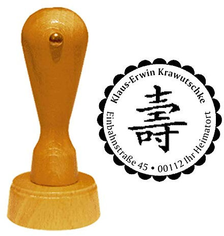 Stempel Adressstempel « LANGES LEBEN chinesisches Schriftzeichen » Durchmesser ca. Ø 40 mm - mit persönlicher Adresse und Motiv - China Kalligrafie Zeichen Kanji Japan Schrift Symbol