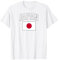 Japan Fußballtrikot Nippon Fußball Team 2018 T-Shirt