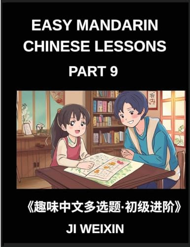 Easy Mandarin Chinese Lessons (Part 9)- Moderate-Level Multiple Answer Objective Test Series for Kids and Beginners Studying Chinese, Simplified ... Mind Games, Full HSK Level Support