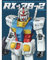 Pyramid International Gundam Canvas Leinwanddruck, groß, 60 x 80 cm, offizielles Lizenzprodukt