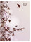 Mini-Buchkalender Style Hummingbird Tree 2021 - Taschen-Kalender A6 - Kolibri - Day By Day - 352 Seiten - Notiz-Buch - Alpha Edition: Taschen-Kalender A6 - Kolibri - Day By Day - Notiz-Buch