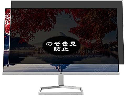 VacFun Pellicola Privacy, compatibile con HP M32f 31.5 Monitor Screen Protector Protezioni Schermo Antispy (Non Vetro Temperato) NuovaVersione