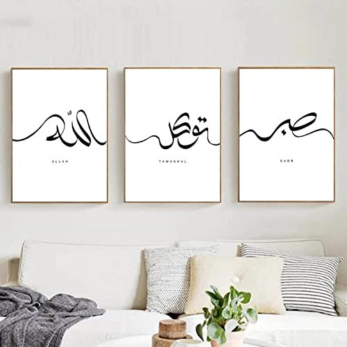 LACETS Allah Sabr Arabische Kalligraphie Islamische Wandkunst Leinwanddruck Schwarz-Weiß-Poster Muslimische Wandbilder Schlafzimmerdekor-Ohne Rahmen