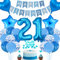 Cnrose 21. Geburtstag Dekoration - Blau Tortendeko für Mann und Frau, Party Deko, Geburtstagsdeko für 21 Jahre