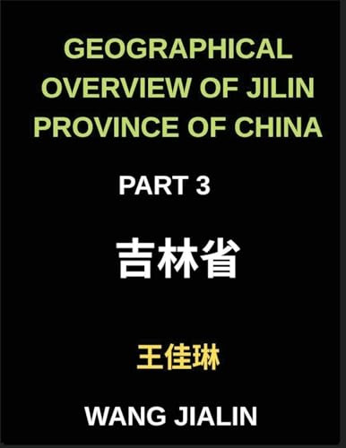 Geographical Overview of Jilin Province of China (Part 3)- Unlock Mandarin Chinese Proficiency by Exploring Jilin's Addresses: A Guide with ... English, and Pinyin for Every HSK Level