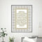Baibexing Islamischer Kalligraphie-Druck „Allah, Ayatul Kursi, Al Fatiha“ Auf Arabisch, Kunstposter, Muslimische Geschenke, Wanddekoration Für Zuhause 21X30Cm Kein Rahmen