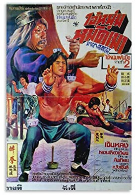 SECOLI Drunken Master 1978 Filmkunst, modisches Poster, dekoratives Gemälde, Leinwand, Wandkunst, Wohnzimmer, Poster, Schlafzimmer, Gemälde, 50 x 75 cm